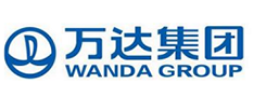万达集团