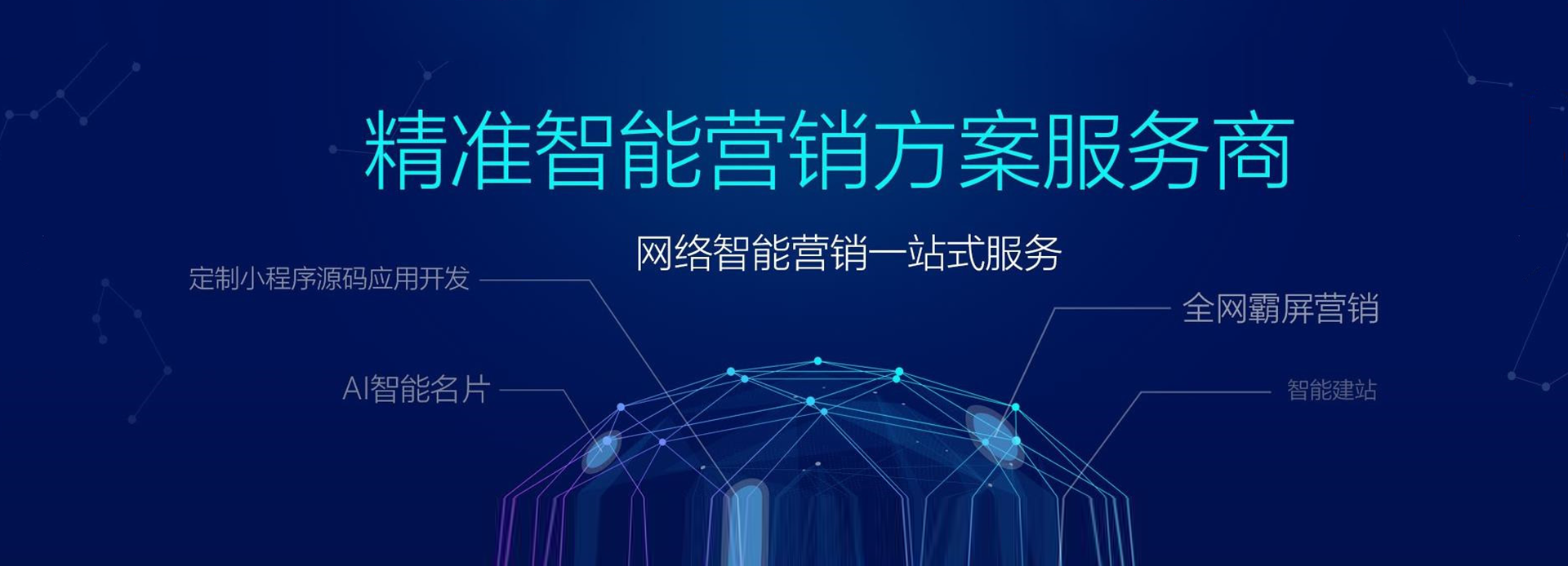 通栏图片