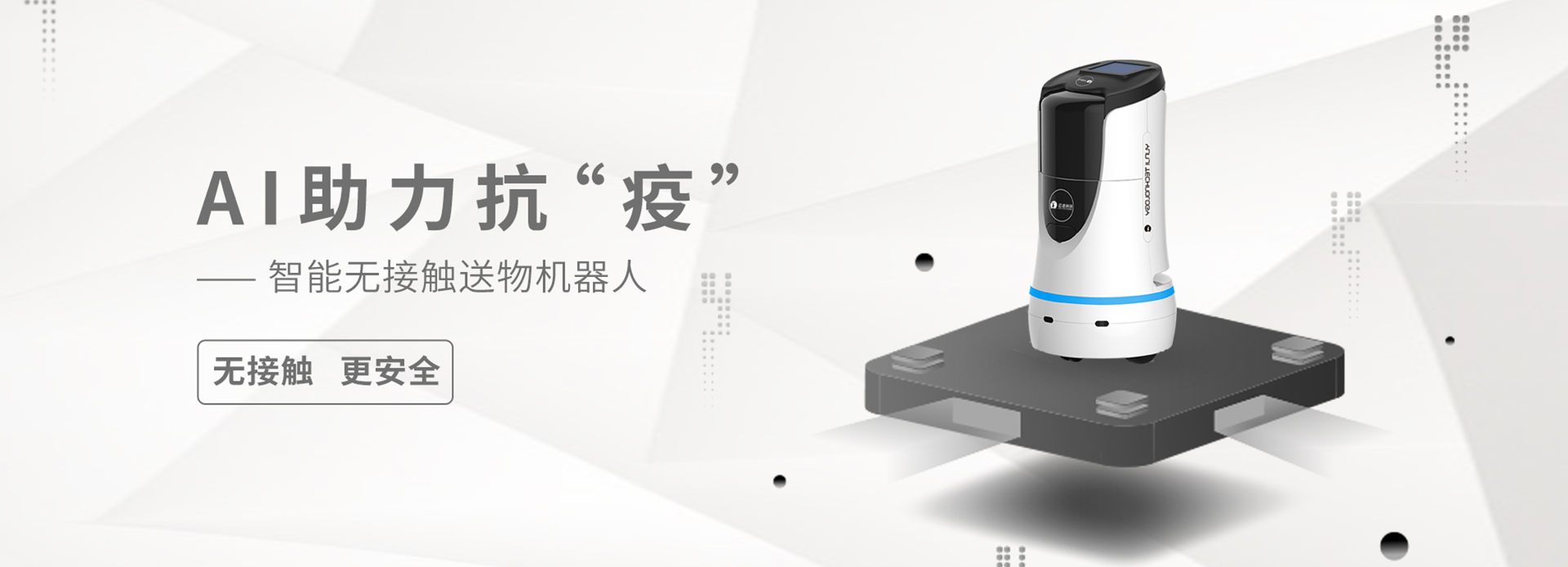 通栏图片