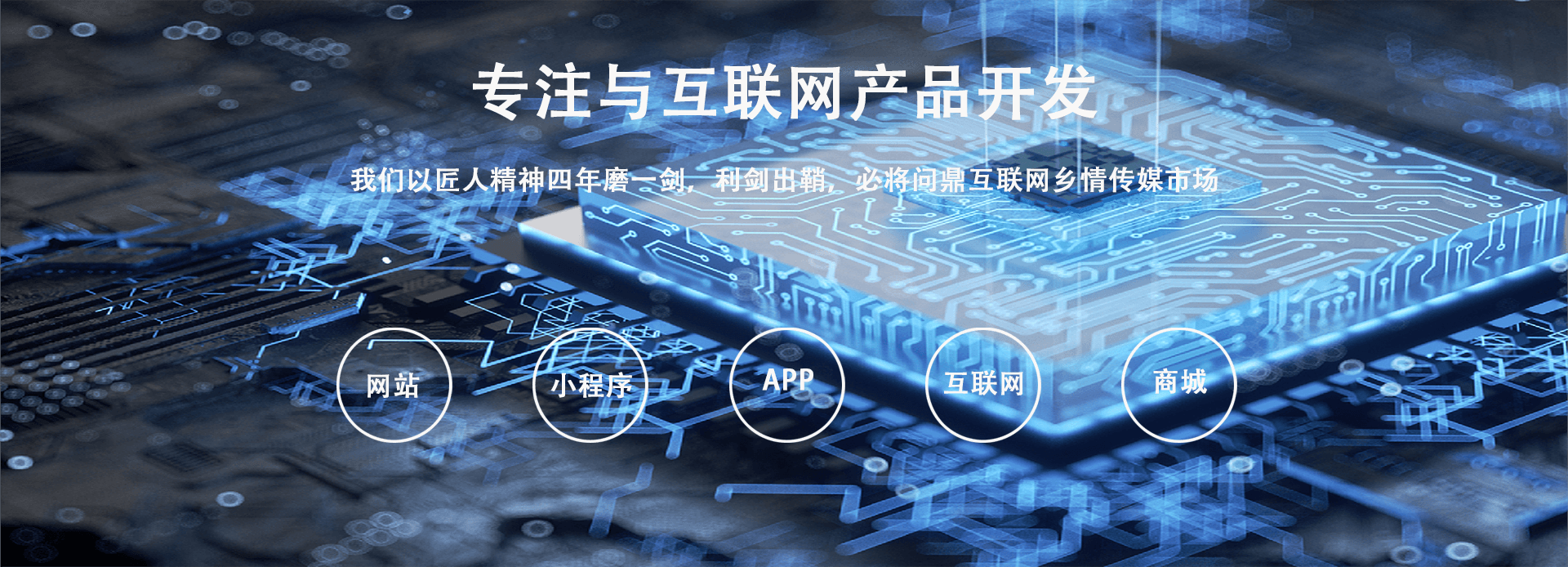通栏图片