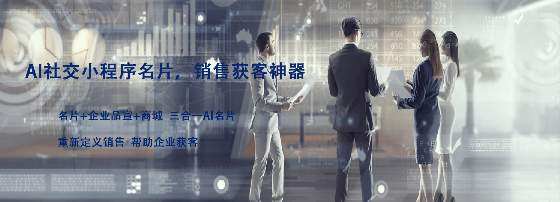 通栏图片